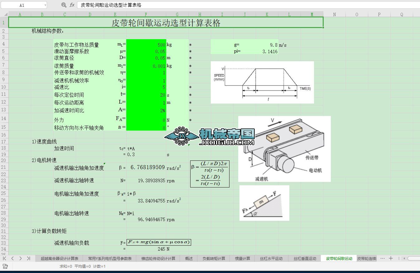 ǘ(bio)O(sh)Ӌ(j)Ԅ(dng)Ӌ(j)Cϱ(1)