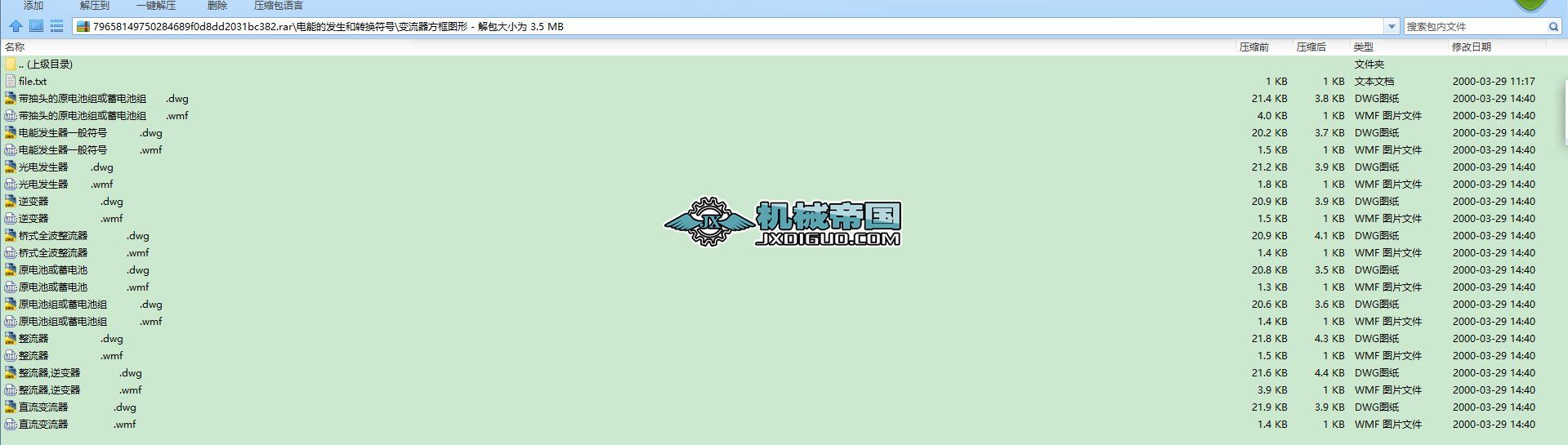 ܵİl(f)D(zhun)Q̖(ho)