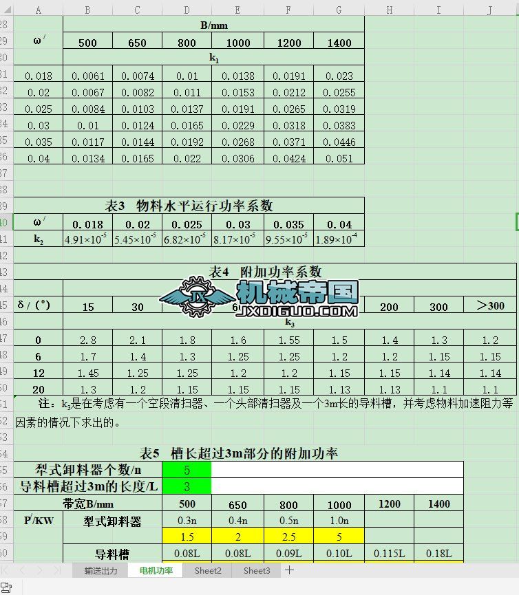 Ƥݔ͙C늄әCӋܛ(1)