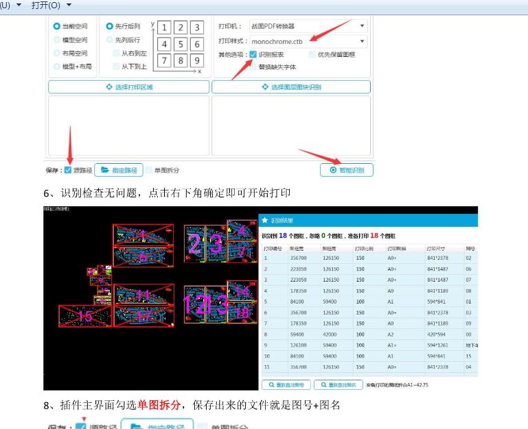 CADDPDFܛ2020MһԄReDDD̖