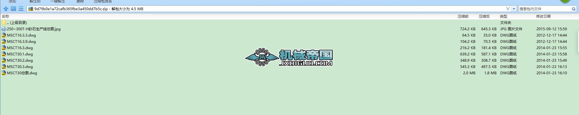 ÿСra300ɰʯaȫCADD