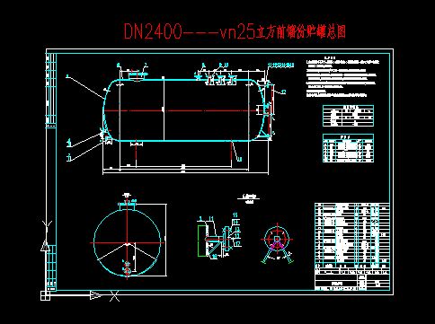 DN2400һvn25ǰs݃޿D