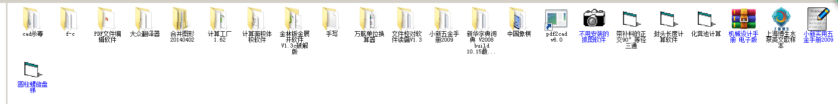 20ǳ(sh)õęC(j)еO(sh)Ӌ(j)ܛ