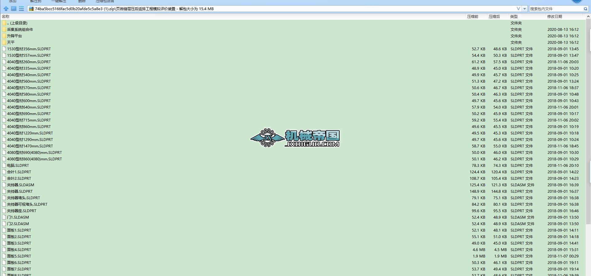 퓎r(ch)ӉŹģMu(png)r(ji)b