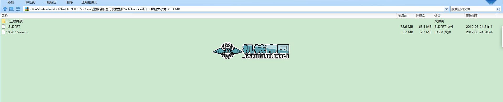 ̖ĸŞģ͈DSolidworksOӋ