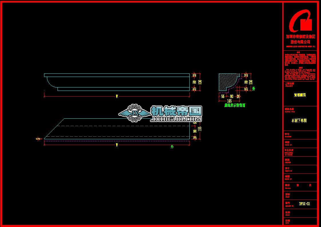 1~14#Bƴƽ棨2018.12.15