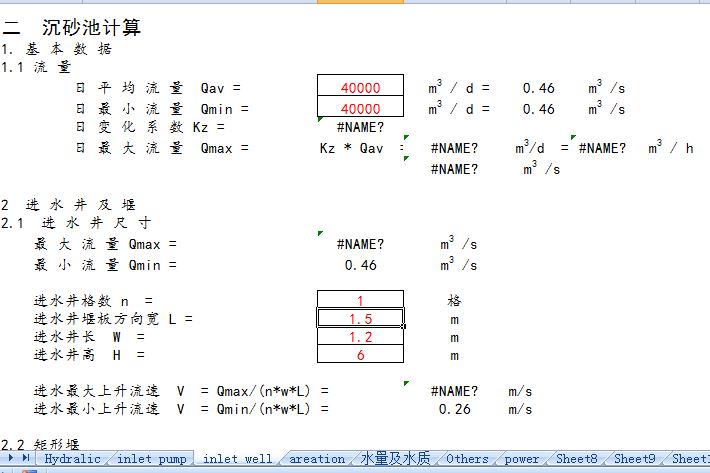AOˇO(sh)Ӌ(j)Ӌ(j)(ȫ)