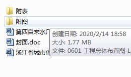 12һԁˮ2017.06ƣһ10fԁˮCе۰ƽ+V ͞V+cı+D+㣩ԁˮS
