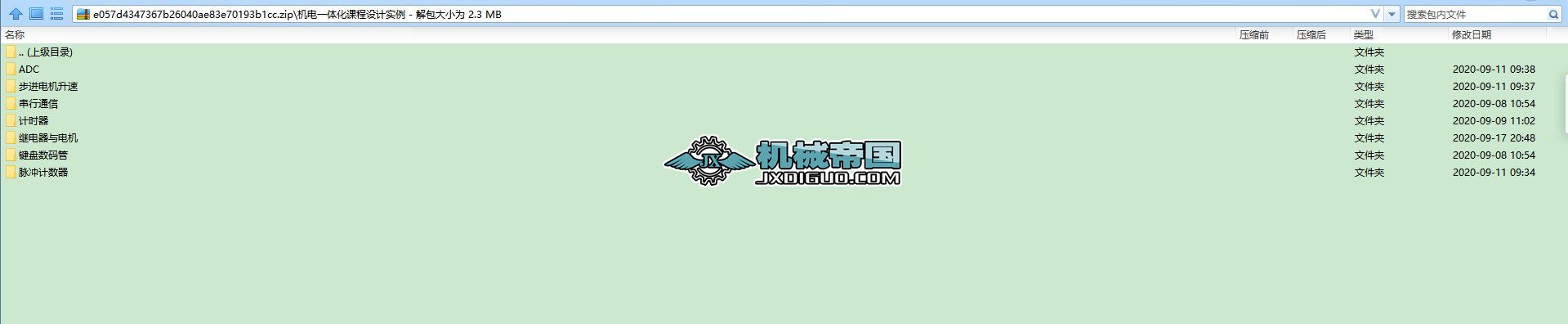 C(j)һwnO(sh)Ӌ(j)(sh)