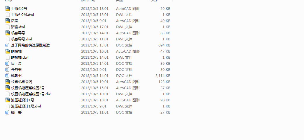 УֱC(j)O(sh)Ӌ(j)(Փ+DWGD)