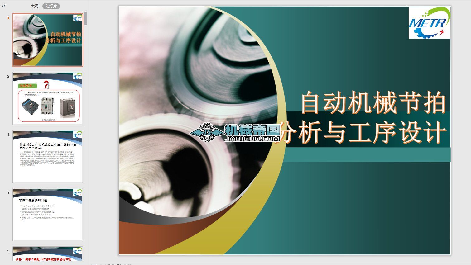 ܚ·Ԅ(dng)bzya(chn)