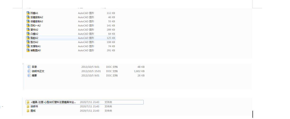 _עģ߮IOӋ(Փ+DWGD)