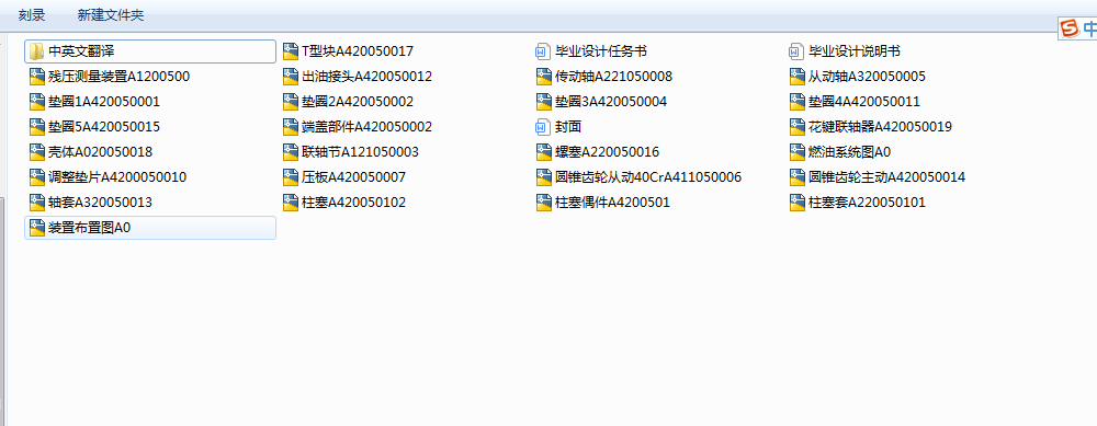 ȼʽlәC͹ܚybOӋ(Փ+DWGD)