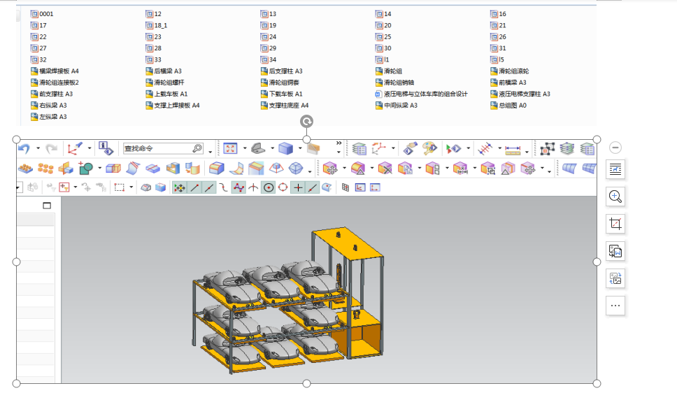 Һcw܇ĽMOӋCAD+ugS+OӋ