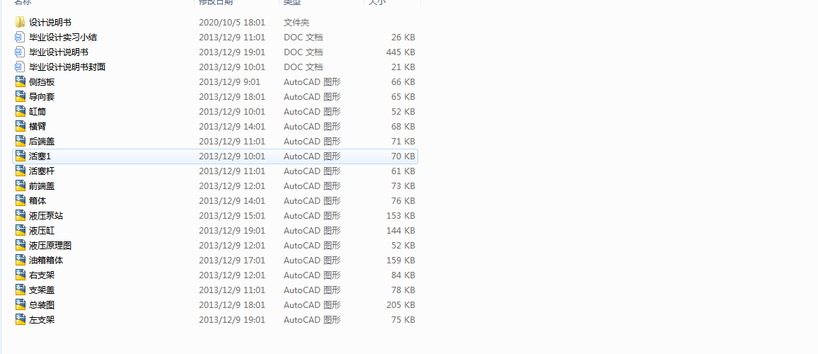 Һʽp^Ƥ݁C(Փ+DWGD)