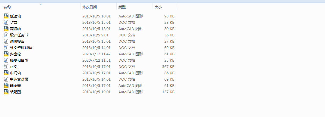 ڎʽ\ݔCbеͬSʽAX݆p(Փ+DWGD)