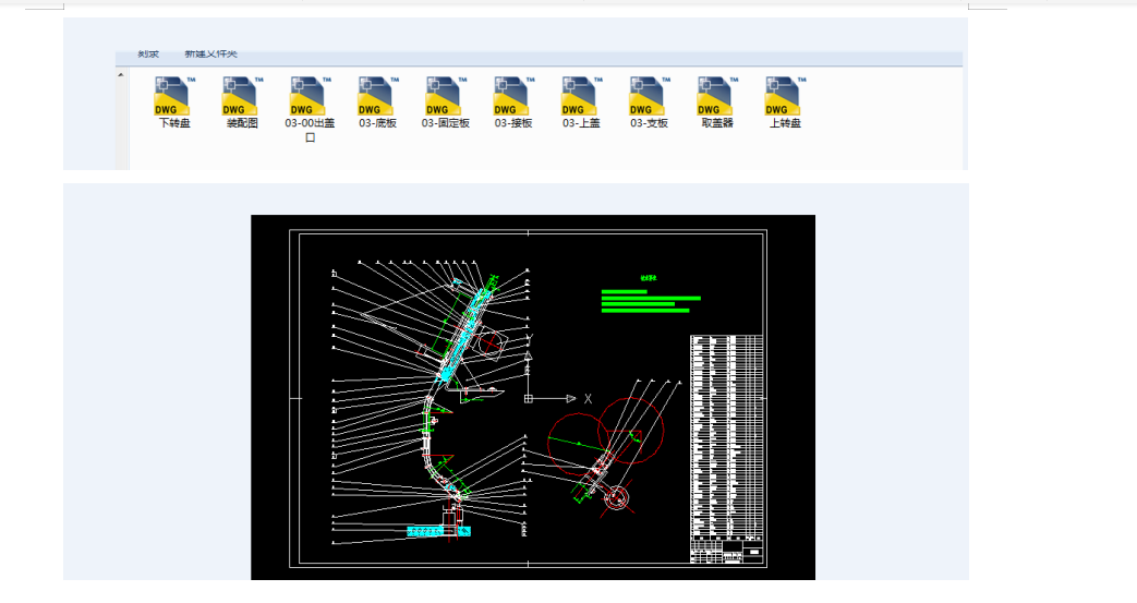 Ԅ(dng)wC(j)wO(sh)Ӌ(j)