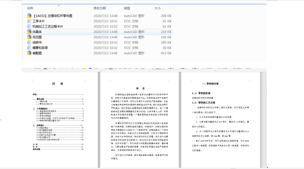 [(dng)ܗUĹˇҎ(gu)̼@12׵ĊAO(sh)Ӌ(j)