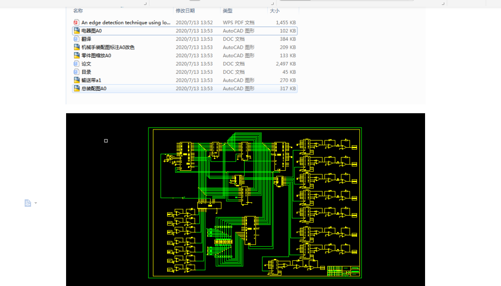 ΢SȱԄ(dng)zy(c)O(sh)Ӌ(j)