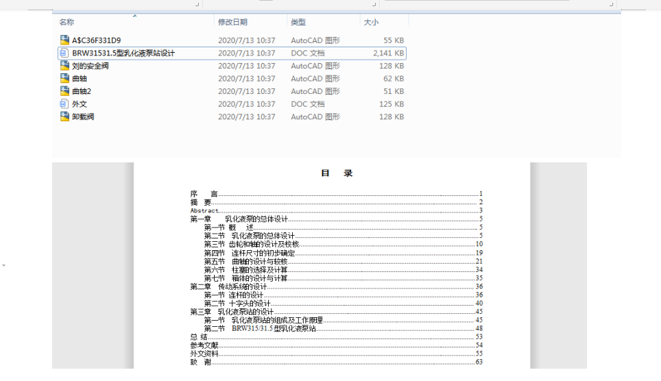 BRW31531.5黯ҺվO(sh)Ӌ(j)