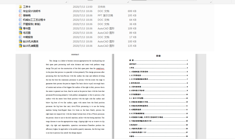 CA10B܇׃ٲĹˇҎ̼ˇbOӋ