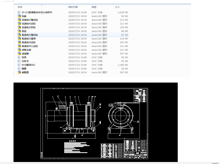 JDһ0.5{(dio)Ƚg܇O(sh)Ӌ(j)