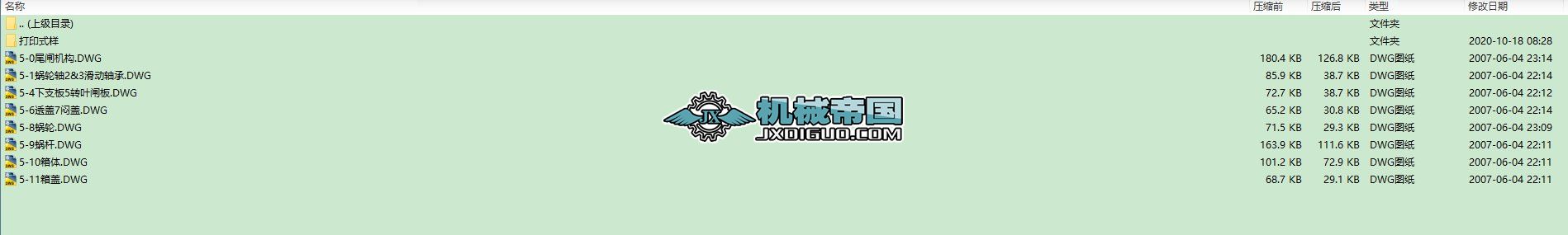 (ǘ)΁݆΁UpٙCһһȫCADD