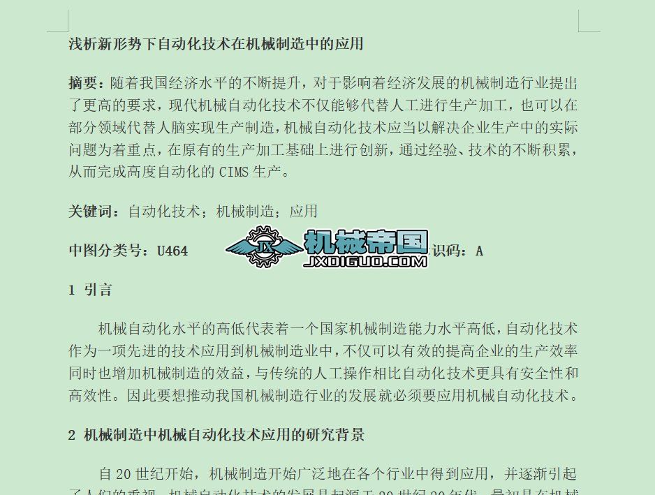 \΄(sh)Ԅ(dng)g(sh)ڙC(j)ееđ(yng) 