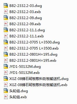 XGZһ08TʯɢϹΰݔ͙C(j)D