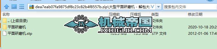 ƽĥC3DD SolidworksOӋ STP