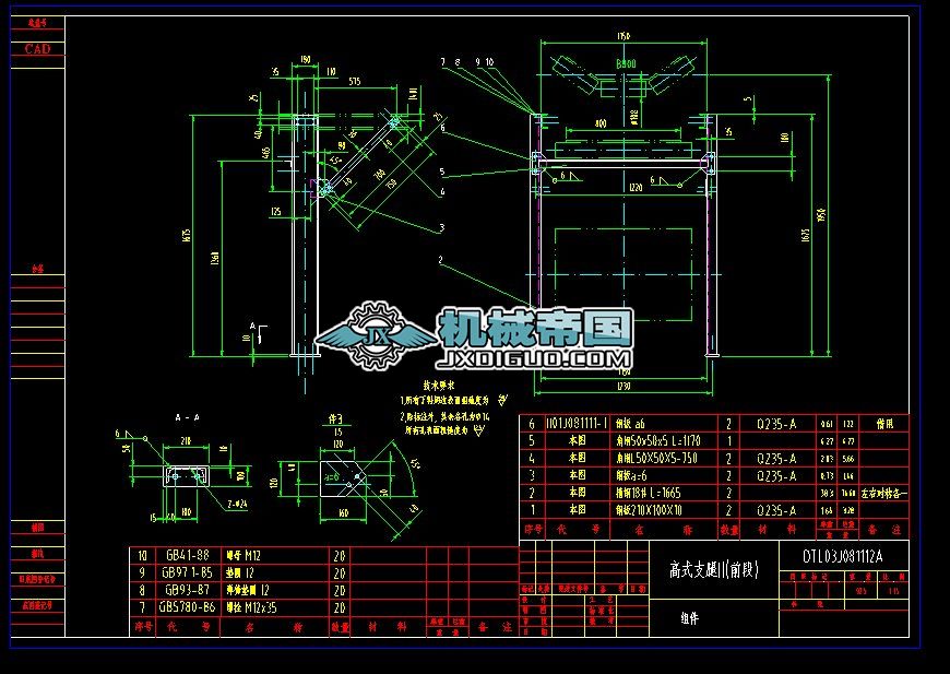 (29)DTL03J081112Aʽ֧IǰΣ