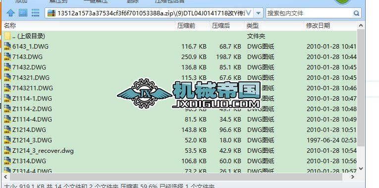 (9)DTL04J0141718YӝLͲII