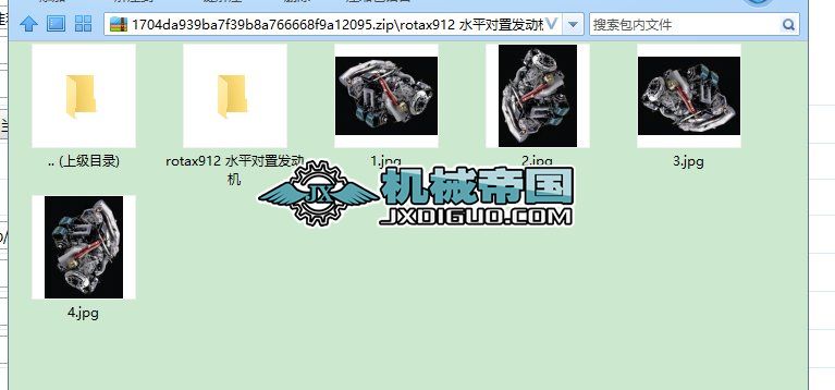 rotax912 ˮƽðlәC3Dģ