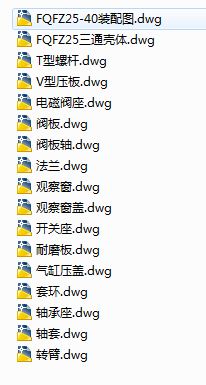 FQFZ25һ40yTȫ׽Y(ji)(gu)D