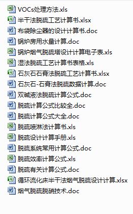 Óϵy(tng)O(sh)O(sh)Ӌ