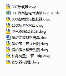 ͼF˾偠tOӋʩȫYϣˮ̎늚⹤ˇ