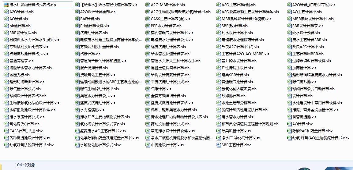 105ˮSO(sh)ʩӋ(j)ʽ