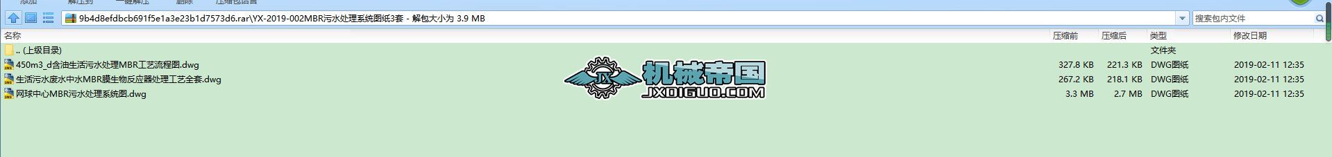 YXһ2019һ002MBRˮ̎ϵyD3