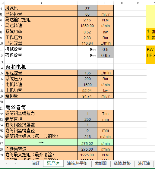 Һϵy(tng)Ӌ(j)㹫ʽR