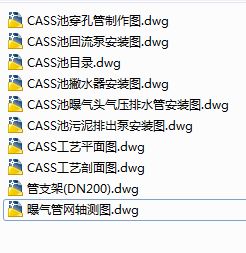ĳw޹˾21000m3_dUˮ̎CASSعˇDȫף