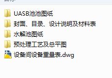 []ˮ̎վˮA̎̈DUASBˇ