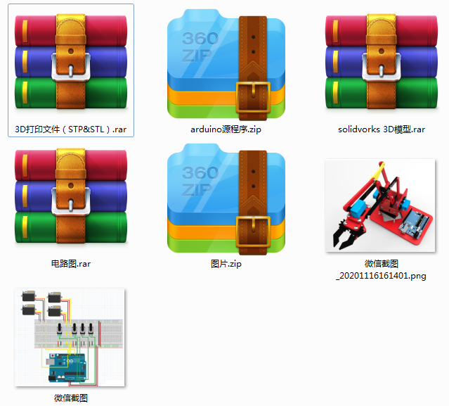 ArduinoCе3D(sh)ģD SolidworksO(sh)Ӌ Դ ·D