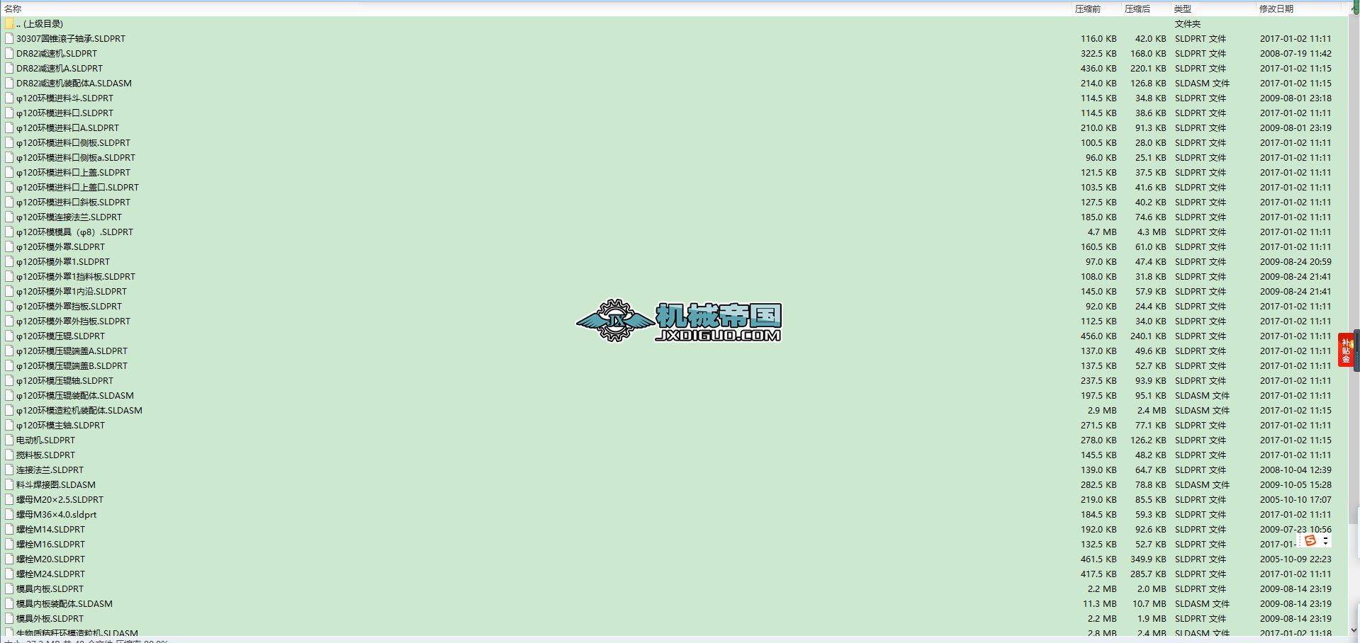 |(zh)նh(hun)ģC(j)Sģ