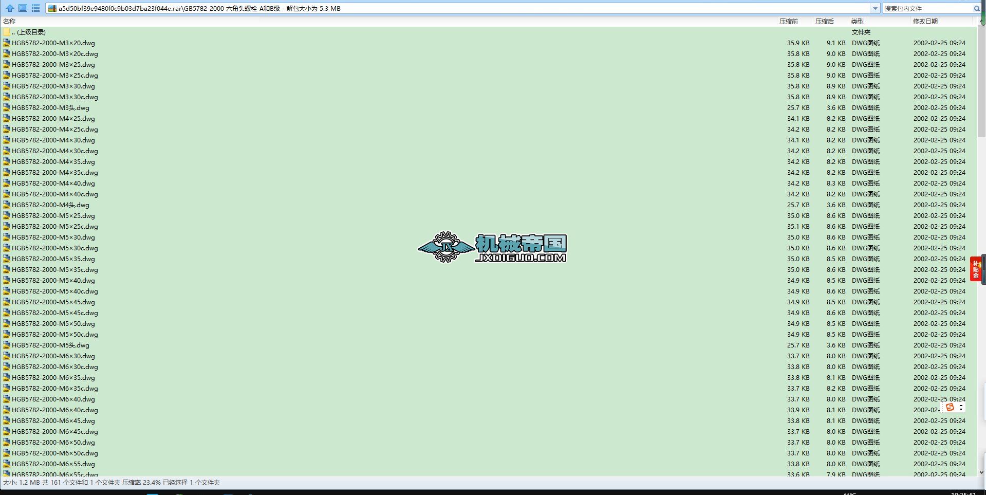 GB5782һ2000 ^˨һAB(j)