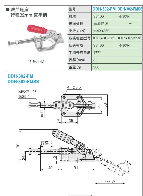 AQһʽһmһг32mmֱֱDDHһ302һFM_DDHһ302һFMSS.ZIP