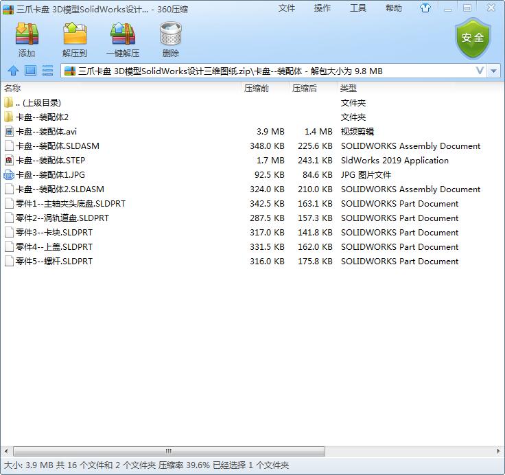 צP 3DģSolidWorksOӋSD