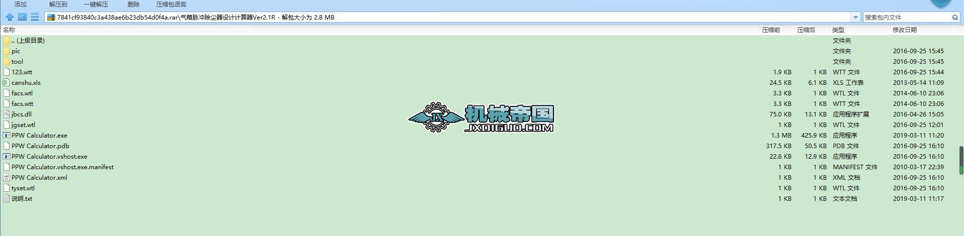 }_mO(sh)ӋӋVer2.1R(M ښ}_mO(sh)ӋӋ) (1)