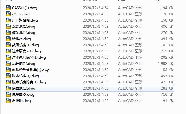 [V|]6fƽˮ̎Soˮˇȫ׈DCASSˇ