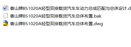 ɽBS1020A܇ƥcwO(sh)Ӌ