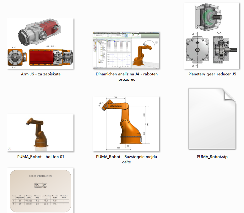 PUMAI(y)C(j)3Dģ͈Dstpʽ